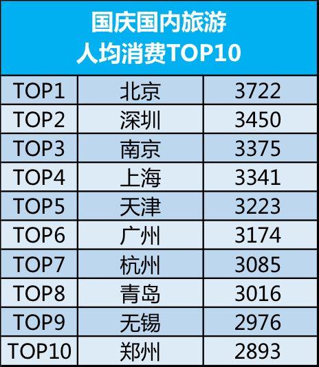 三肖三码三期必开一码l一,深入登降数据利用_AXJ94.577同步版