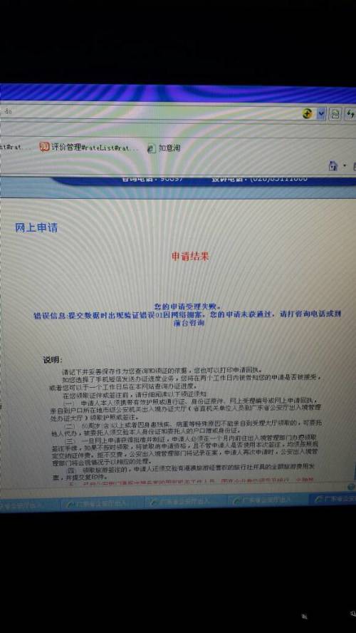 澳门资料大全正版资料查询20,现代化解析定义_YYL85.424游戏版