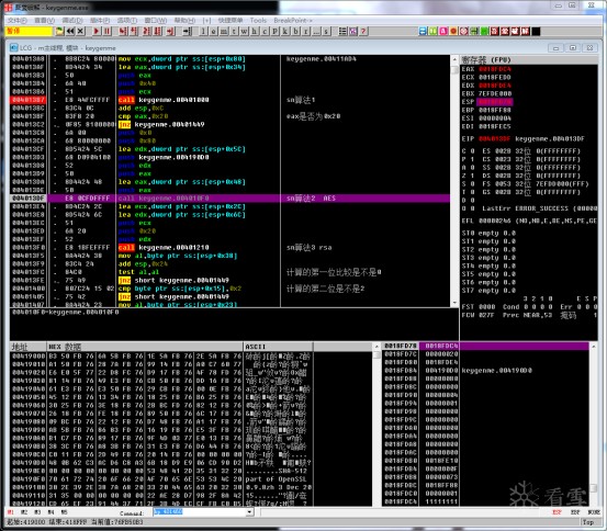 醉八仙226565.,全方位展开数据规划_CXD47.203可靠性版