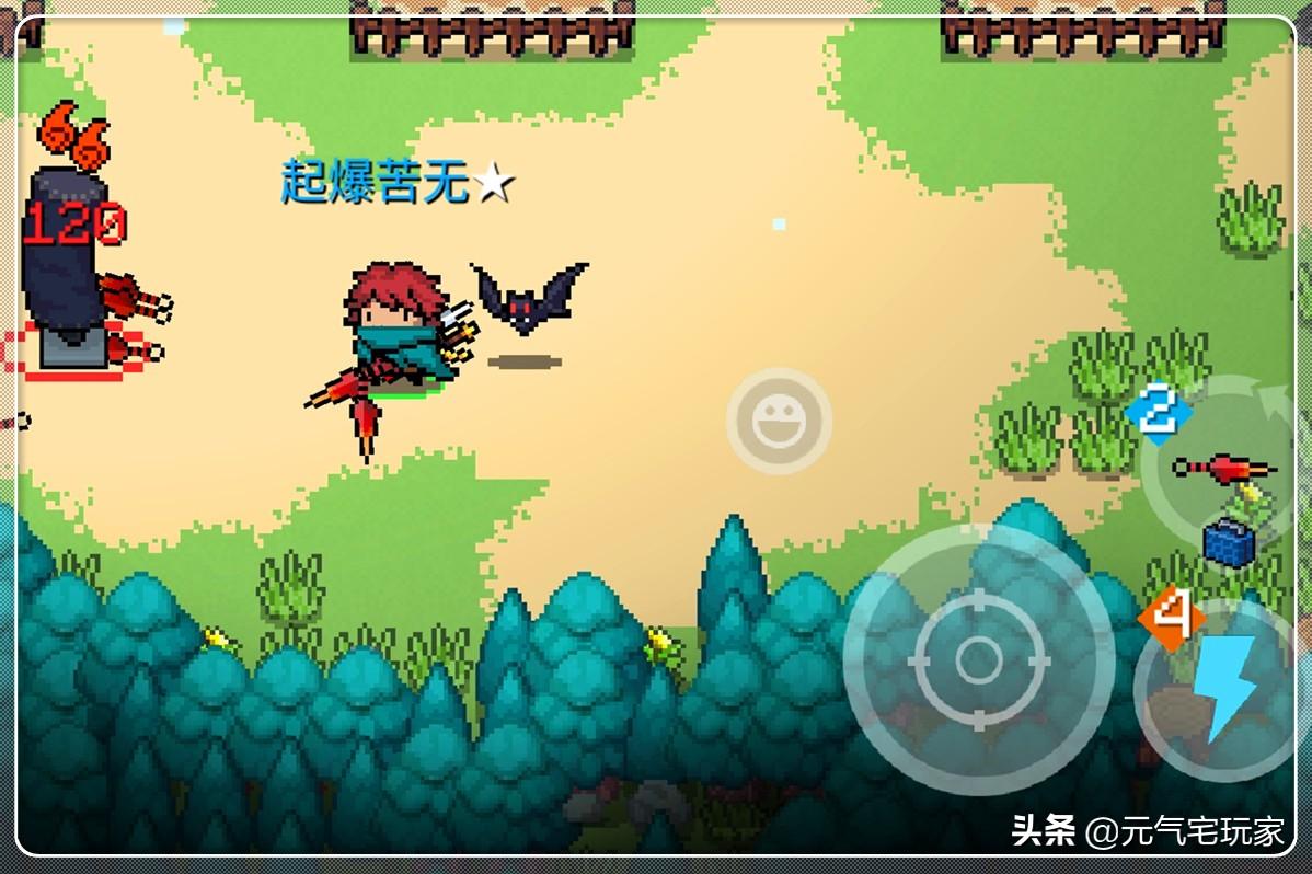 元气骑，最新自然美景探索之旅的治愈之旅