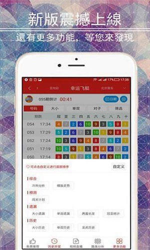 二四六天天好(944CC)资料大全,实用性解读策略_QGH94.112探索版
