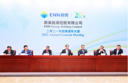 2024正版新奥管家婆香港,精细化实施分析_QZP83.981家庭版