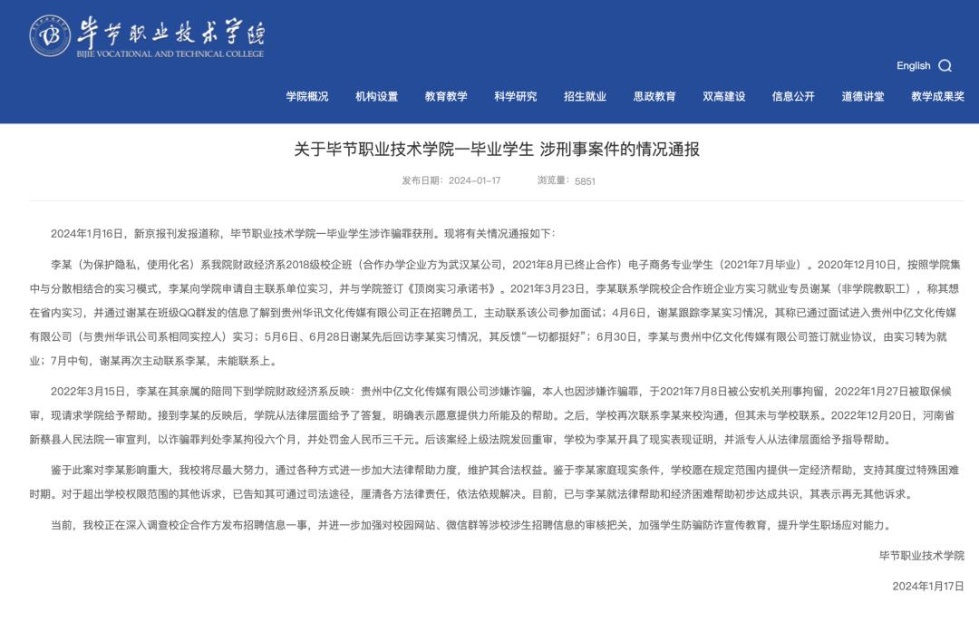 2024年新蔡县最新调动,灵活执行方案_YCJ47.244精致生活版