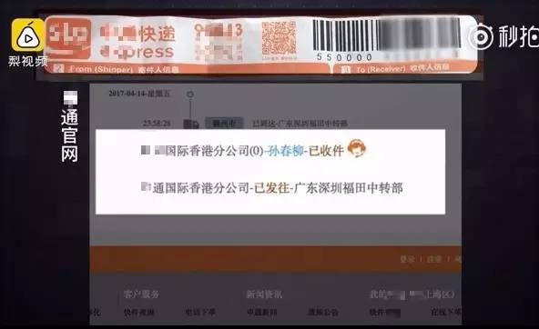 一打假博主团队遭商户围殴,精细化方案决策_VYX94.228nShop