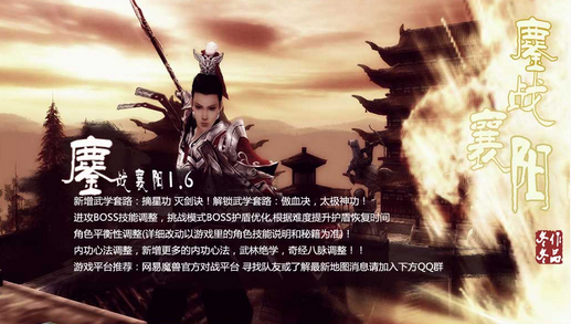 🌟鏖战襄阳最新动态揭秘🌟