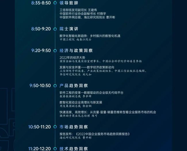 2024年新澳芳草地资料,精细化方案决策_DPS85.323安全版