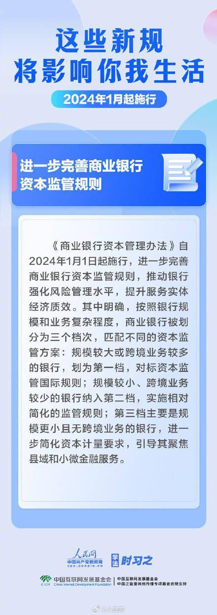 2024新奥门精准一肖一码,行动规划执行_ZUZ85.167快捷版
