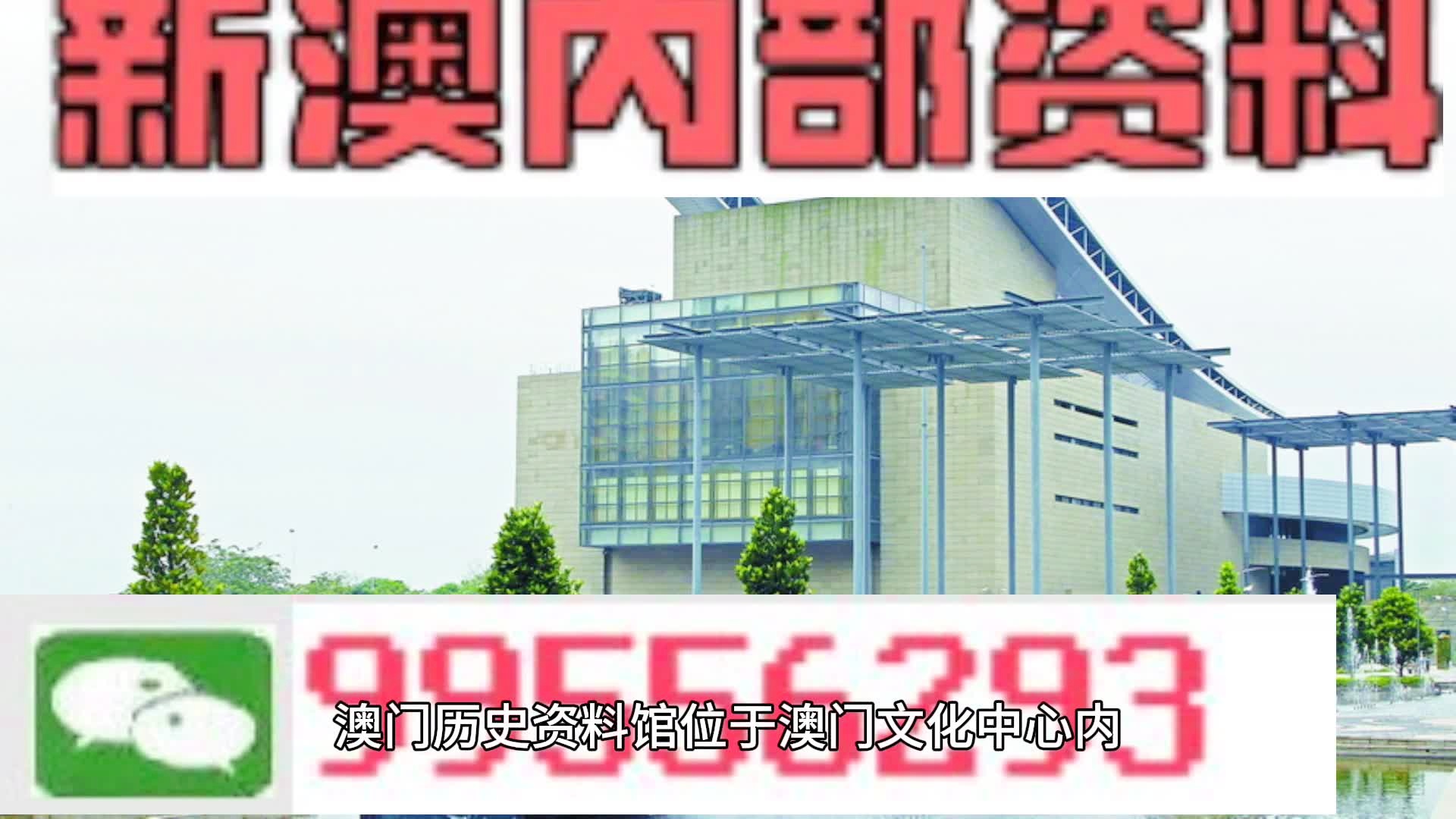 2024新奥门精准一肖一码,行动规划执行_ZUZ85.167快捷版