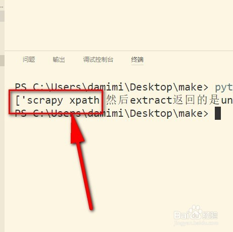 72396.cσm查询澳彩开奖网站,理论考证解析_RBX83.961升级版