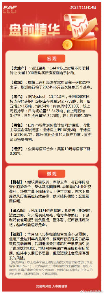 澳门一肖一码100%,平衡执行计划实施_FHO94.144传达版