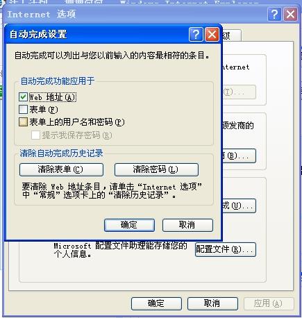 新能源领域研发 第586页