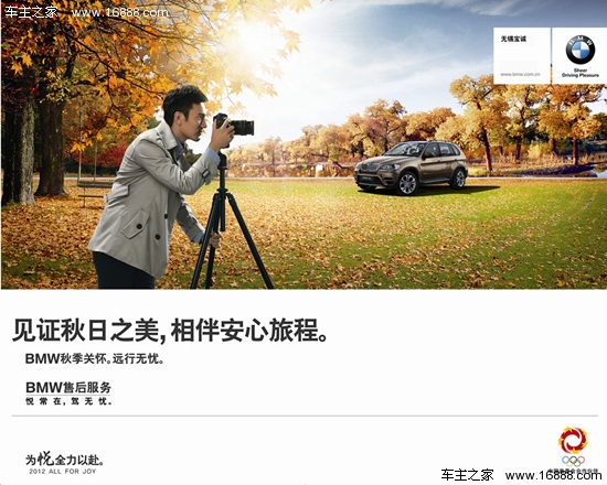 最新驾驶无忧,与自然美景的邂逅,内心平和之旅