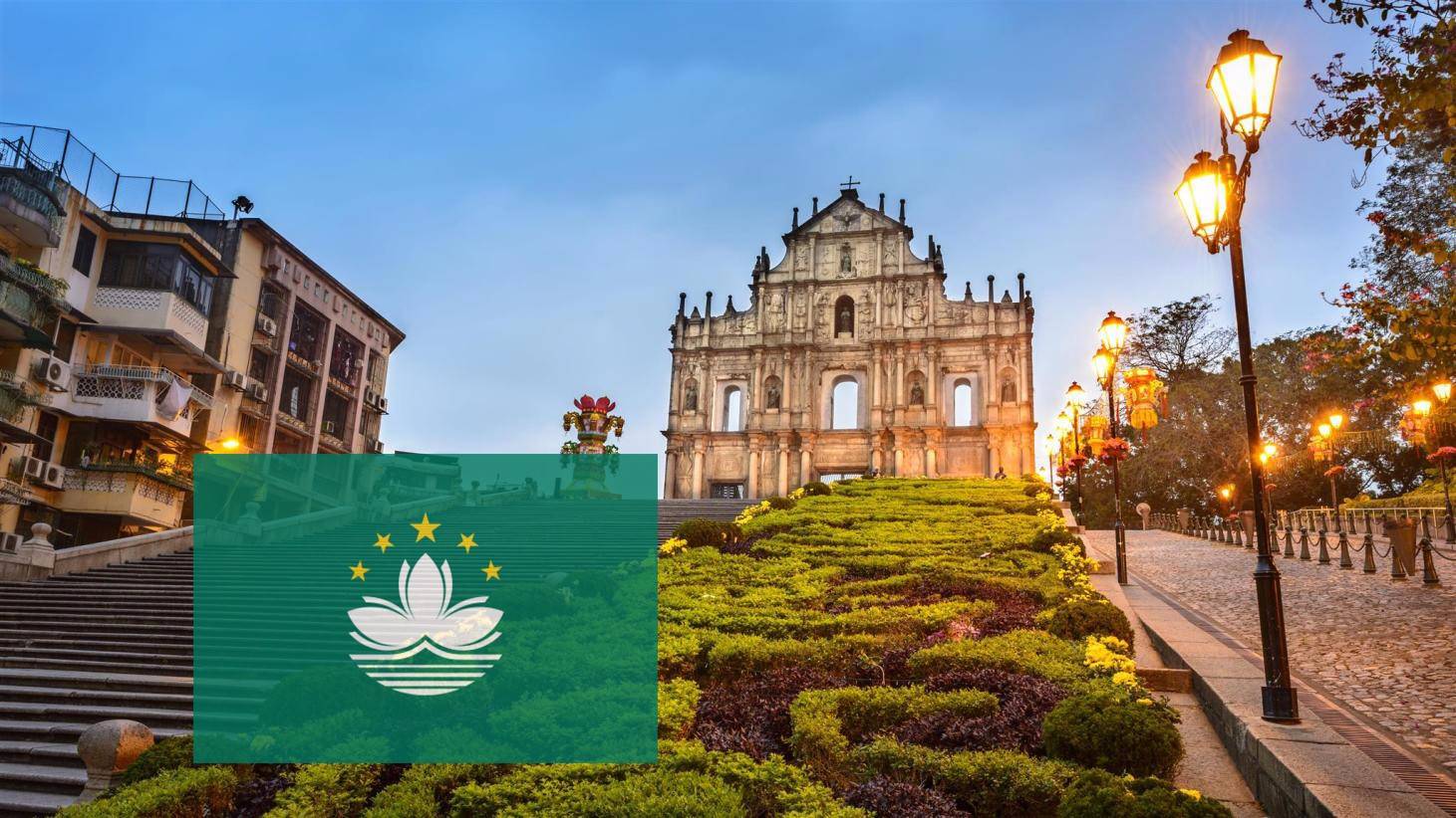 澳门芳草地资料,高效执行方案_KJY94.593安全版