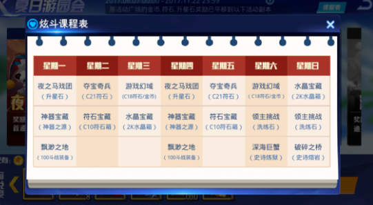 天天开奖澳门天天开奖历史记录1,目前现象解析描述_AEH85.105声学版