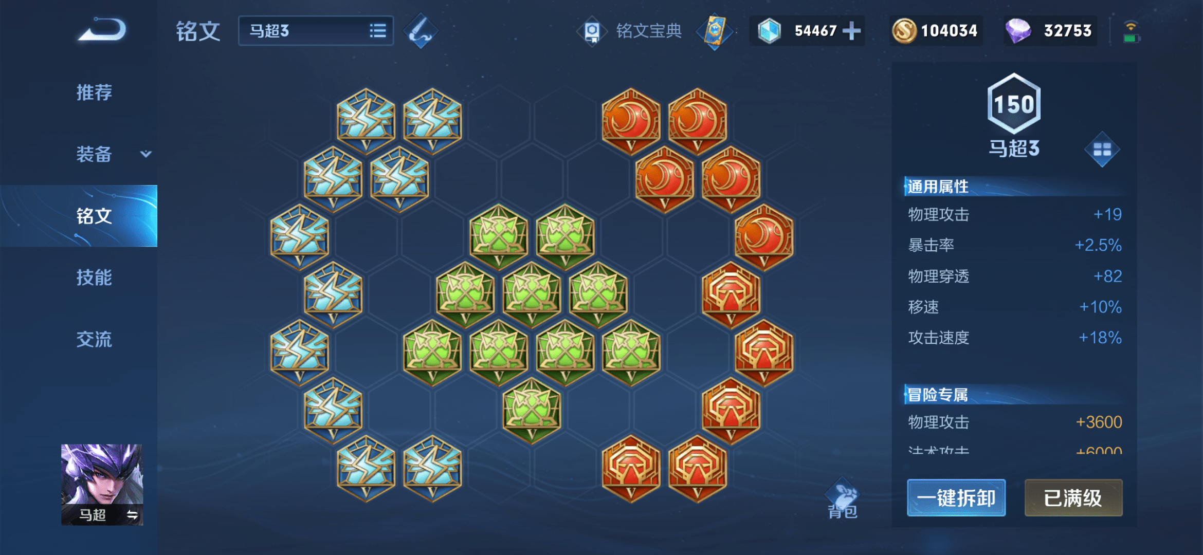 最新铠铭文秘籍，唤醒内在力量，铸造成功之路