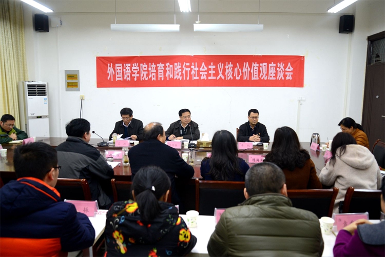 新能源领域研发 第580页