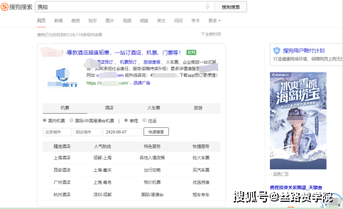 搜狗最新广告,探索自然美景,寻找内心平和之旅
