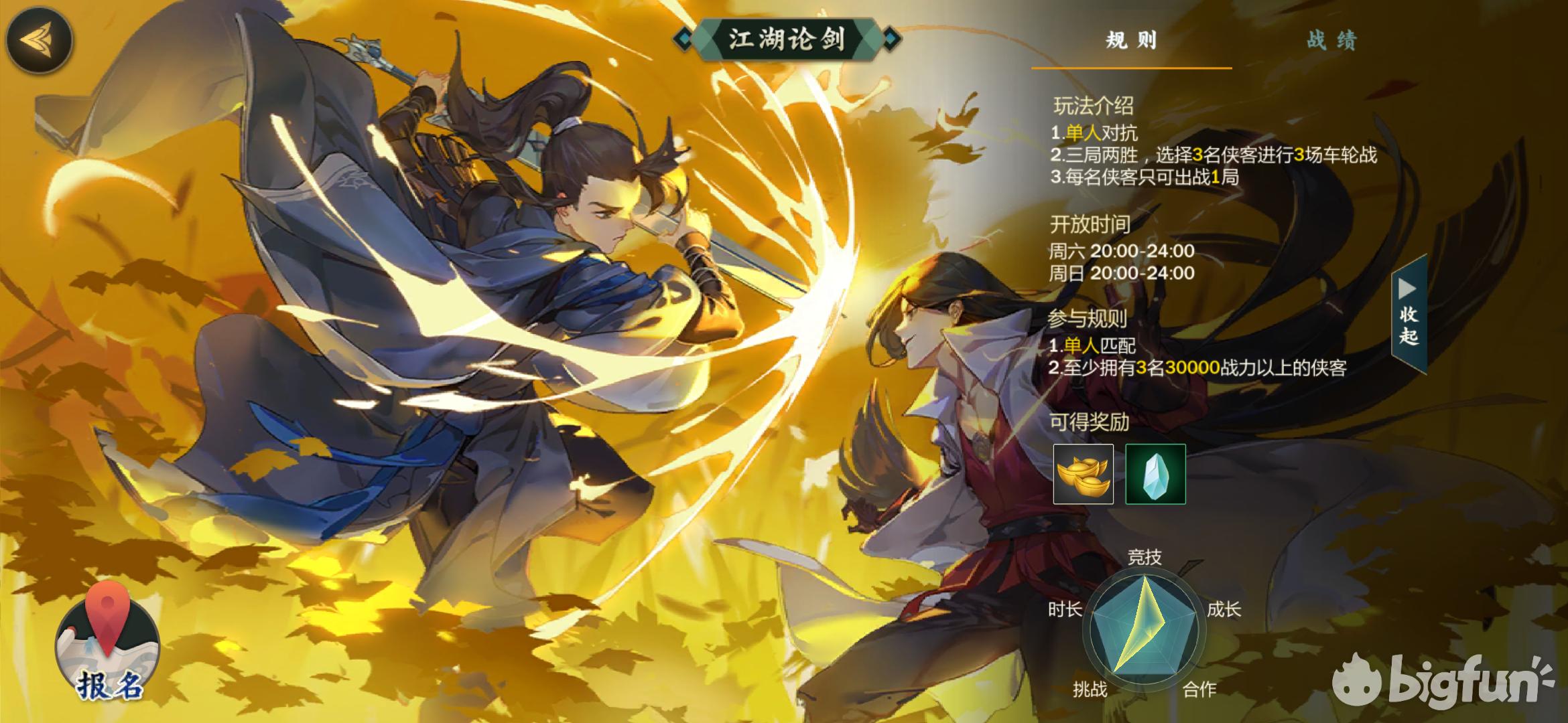 最新驾驶宝典,让新手也能轻松掌握驾驶技巧!