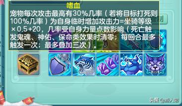 最新神武魔王崛起,游戏新霸主独领风骚