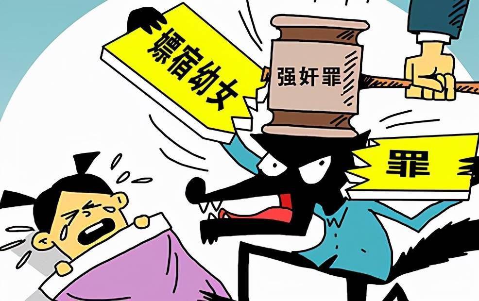 最新强奸事件报道,客观叙述事实,呼吁公正处理