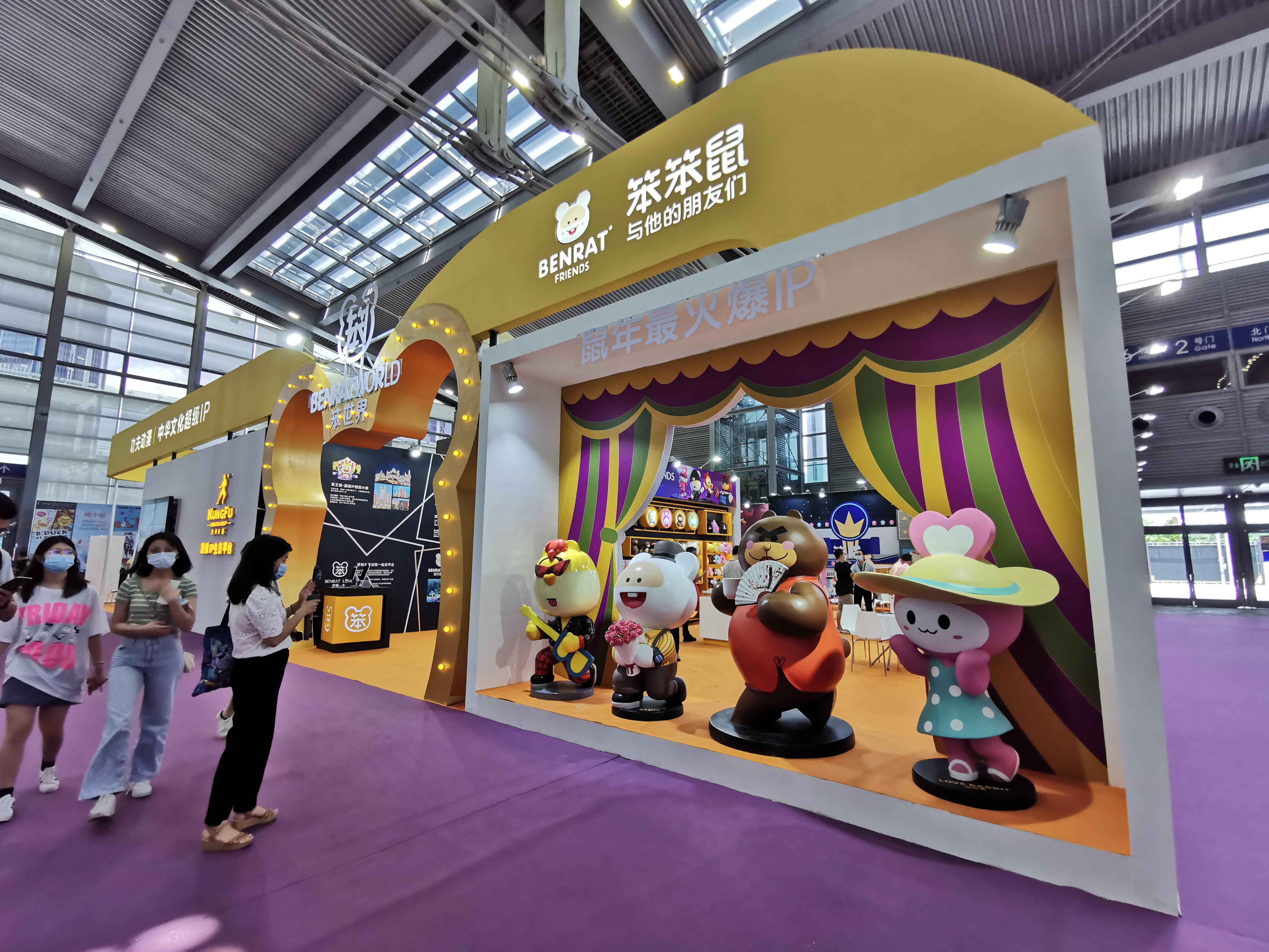 新能源领域研发 第578页