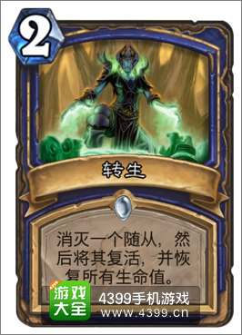 最新转生萨满，时代背景下的崛起与深远影响