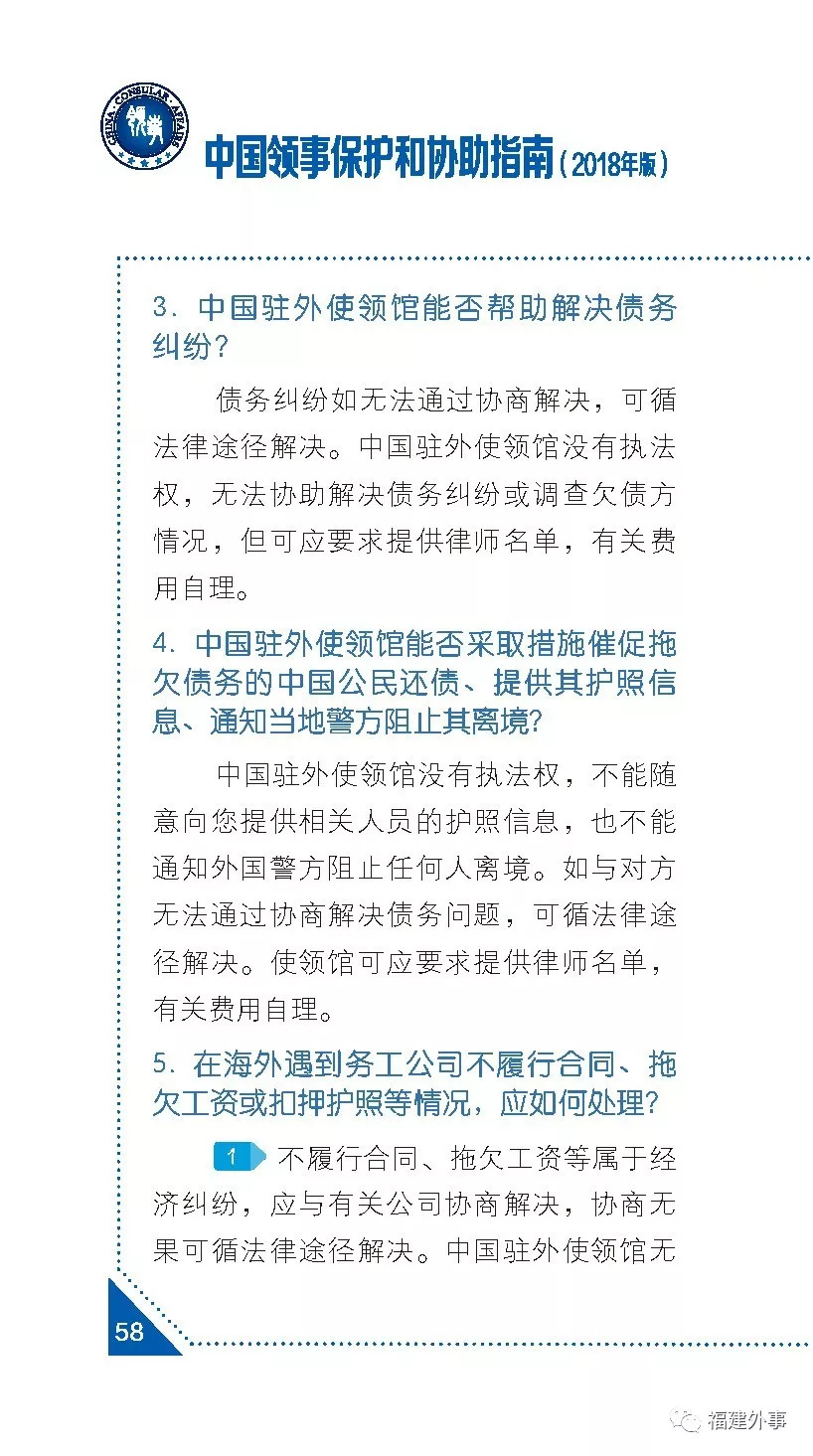 最新征地程序,变化中的学习之旅,成就感的源泉