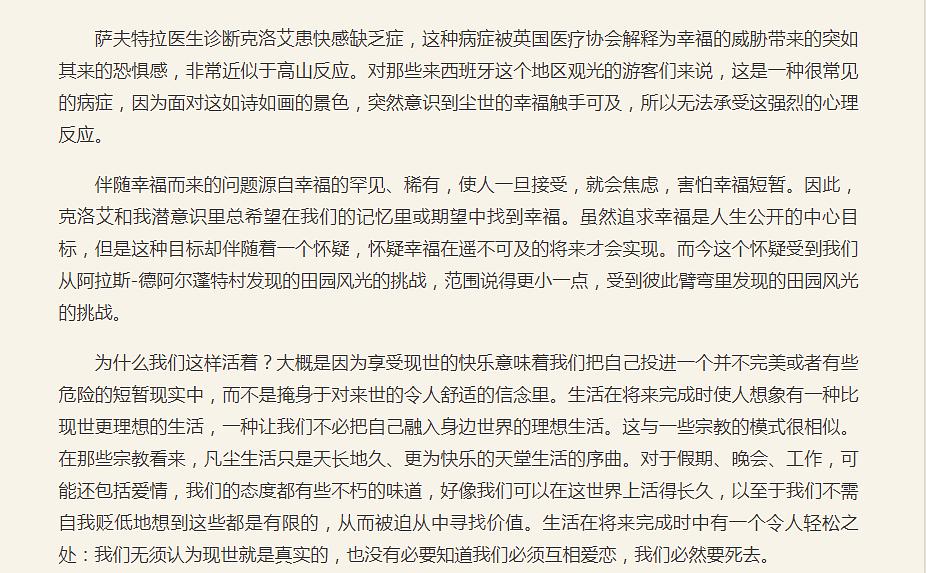 最新爱情日志编写步骤指南与心得分享
