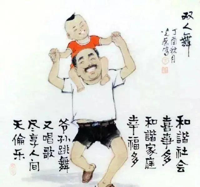 家庭快乐时光，最新小幽默集锦