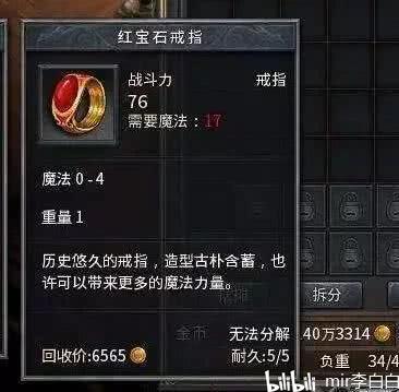 法术石最新动态，起源、重大事件与领域地位的追溯与解析