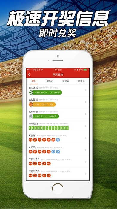 最准一肖一码100%最准软件介绍,迅捷处理问题解答_XR148.160-8