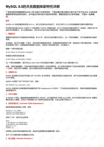 新澳资料大全正版资料,最新答案解释定义_kit91.386-2