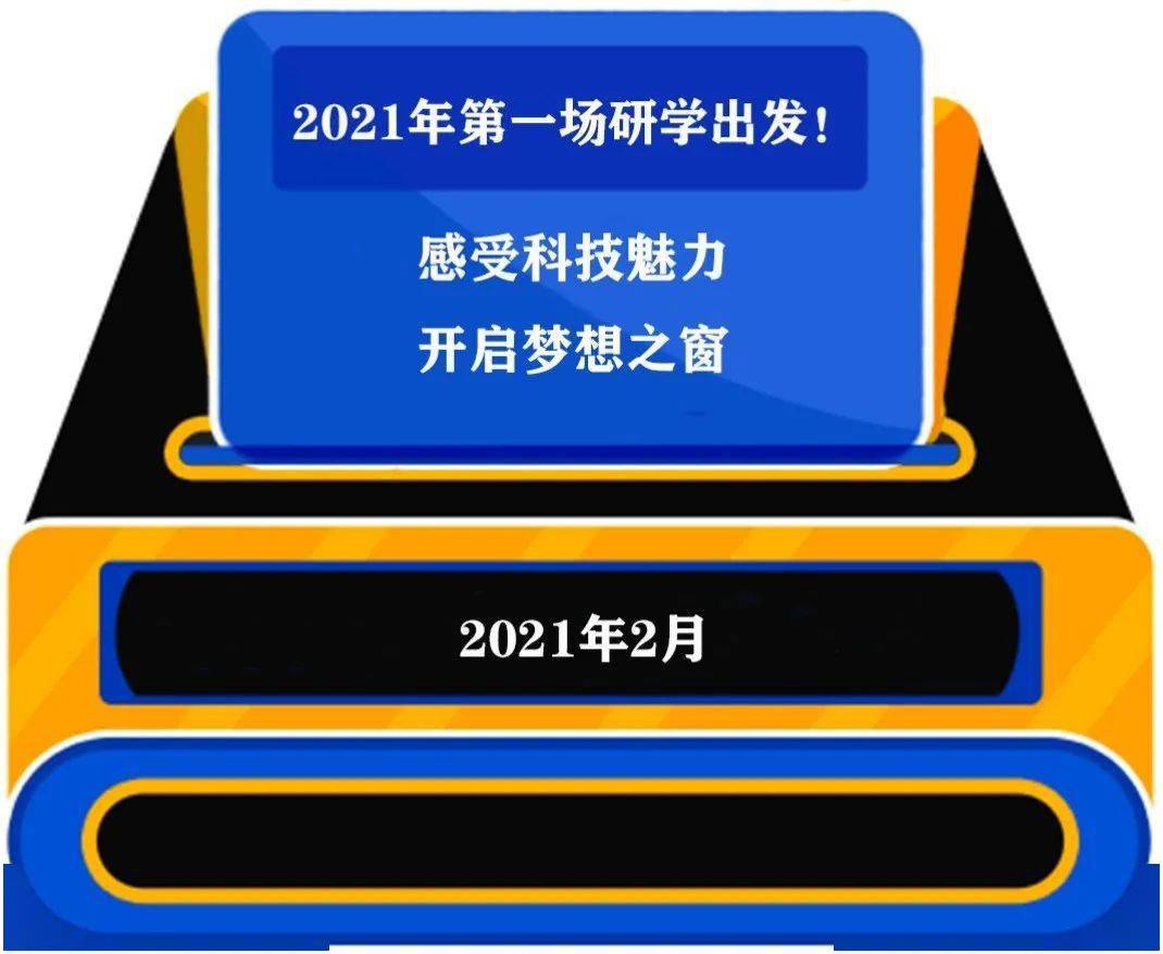 开启自信与成就感的智慧之旅，最新学习方法探索
