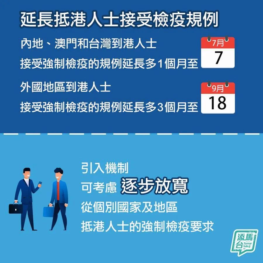 香港管家婆正版资料图一第90期,深入解析数据策略_Executive179.536-2