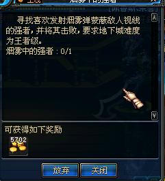 最新附身3，技能习得与任务完成步骤指南——适合初学者与进阶用户全攻略