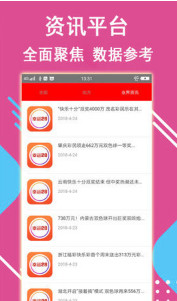 7777788888王中王跑狗图,深入执行数据策略_ChromeOS81.354-3