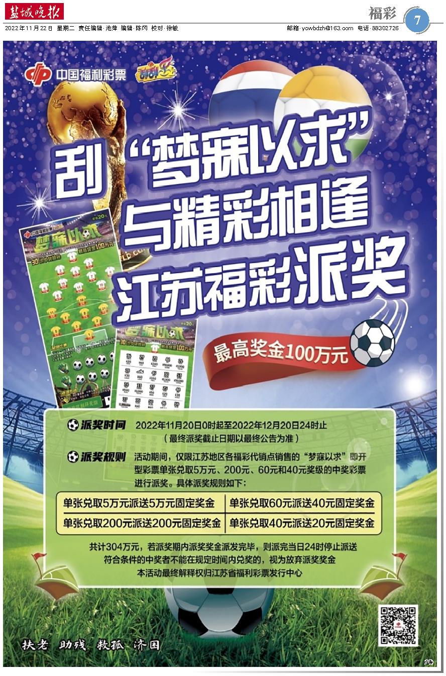 香港二四六旺角天下彩与你同行,实地验证策略_基础版25.979-7