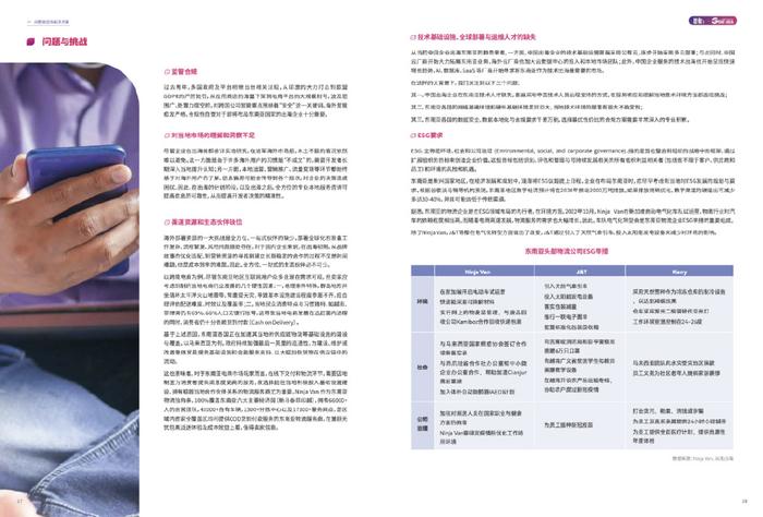 香港6合开奖号码记录2024年开奖结果查询,安全策略评估方案_增强版125.447-9