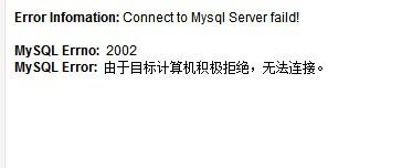 新沂戈山虎最新人事调整,状况分析解析说明_CT1.196-8