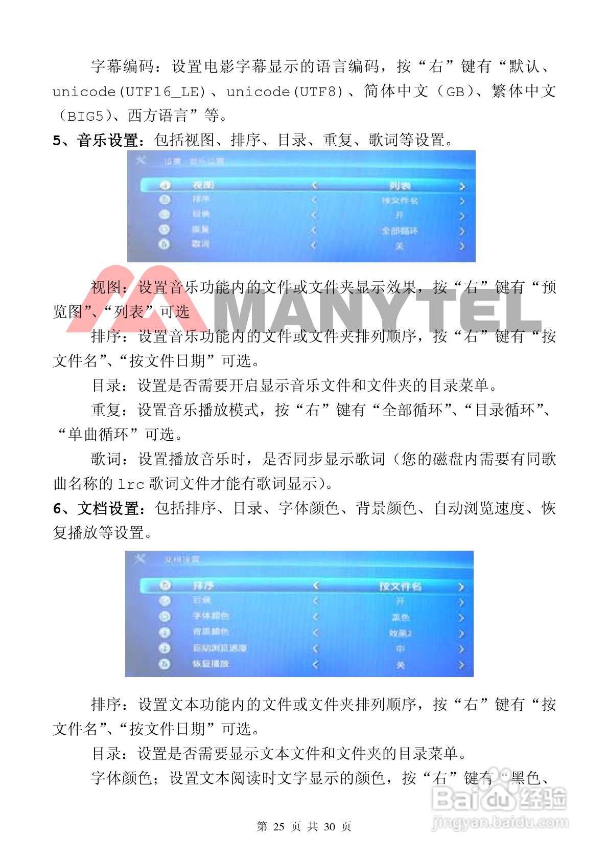 新奥资料免费期期精准解码,前沿说明解析_创新版91.107-8