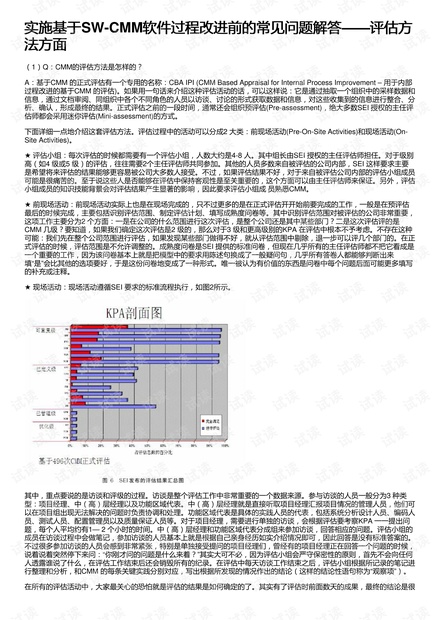 新奥历史开奖结果,实用性执行策略讲解_豪华款45.565-8