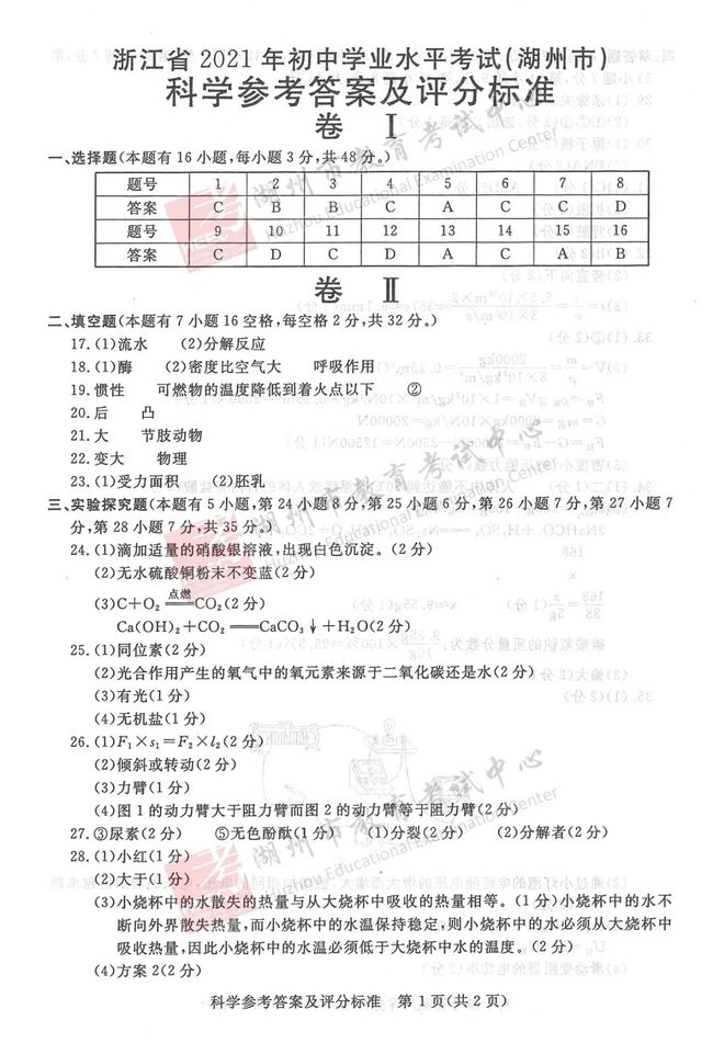 濠江论坛2024年最新版发布,科学分析解析说明_9DM20.218-5