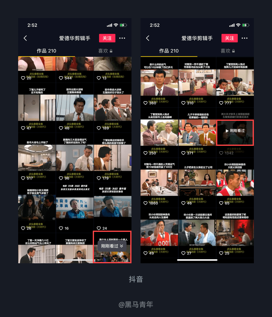 新能源领域研发 第555页