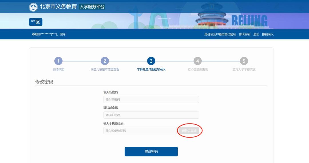 新澳2024开奖结果查询今天,实地验证方案_苹果款81.132-7