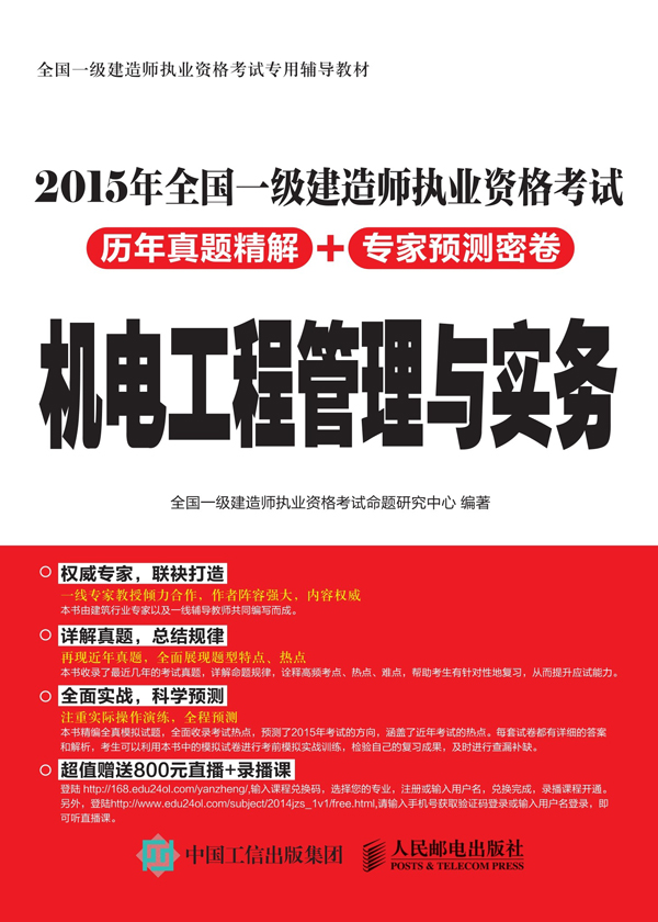 王中王100%期准一肖专家分析,快速响应执行策略_网红版2.836-2