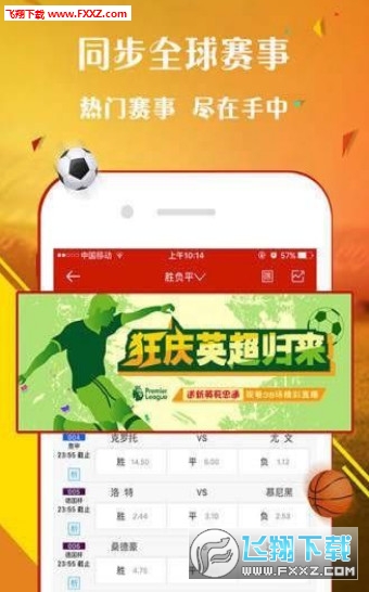 王中王一肖一特一中开奖时间,数据整合执行设计_影像版72.325-9