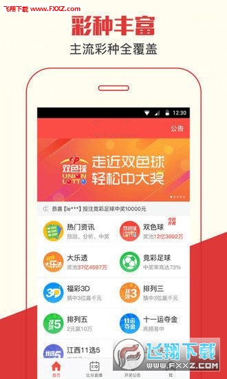 王中王一肖一特一中开奖时间,数据整合执行设计_影像版72.325-9