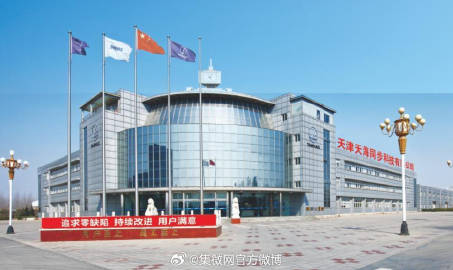 揭秘天洋集团最新发展现状🔍