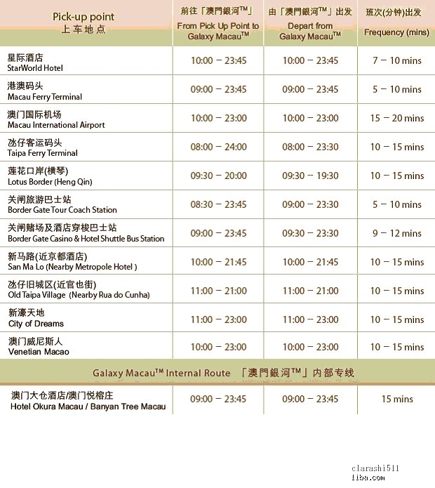 2024年新澳门天天开彩,数据管理策略_套件版KAY86.629