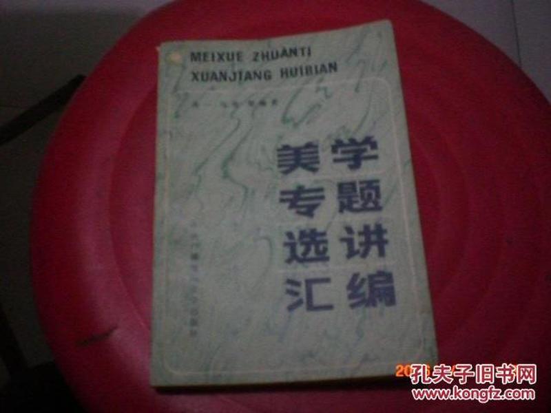 2024年管家婆一奖一特一中,资料汇编新解与定义_美学版UHI95.402